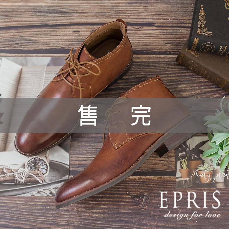 紳士必學的3種男生皮鞋鞋帶綁法 Epris艾佩絲婚宴女鞋